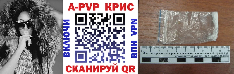 blacksprut ссылка  Зерноград  A PVP кристаллы 