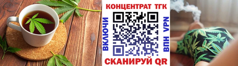 Canna-Cookies марихуана  наркошоп  Зерноград 