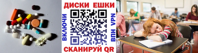 мега Зерноград Ecstasy mix
