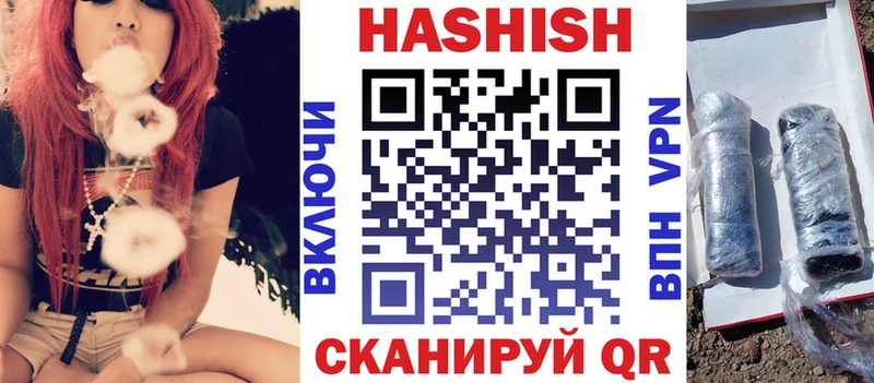 сколько стоит  Зерноград  Гашиш гарик 