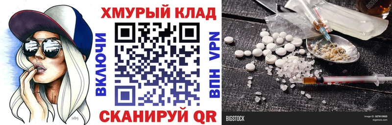 ГЕРОИН Афган  Зерноград 