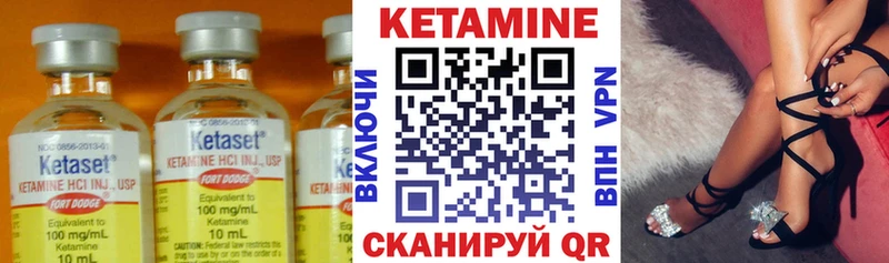 КЕТАМИН VHQ  как найти закладки  omg ТОР  Зерноград 