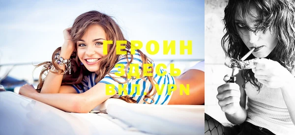 мет Вязьма