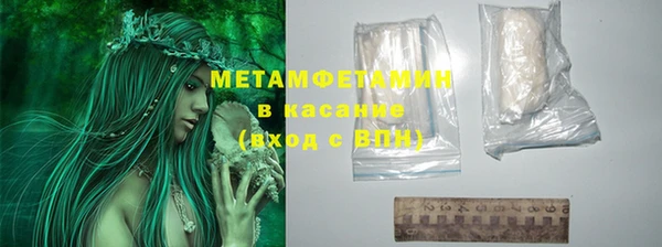 дмт Вяземский