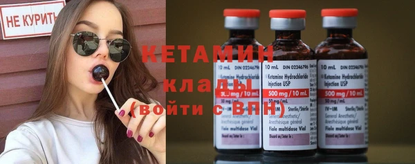 ПСИЛОЦИБИНОВЫЕ ГРИБЫ Волосово