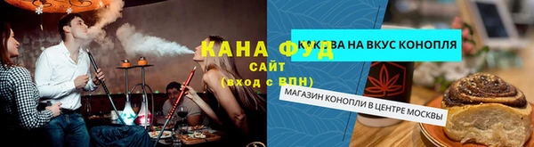 мет Вязьма