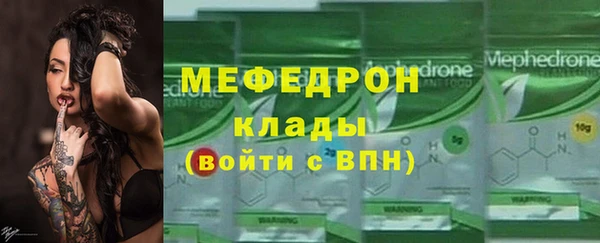 дмт Вяземский