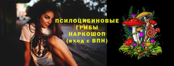 бошки Вязники