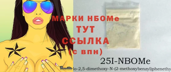 бошки Вязники
