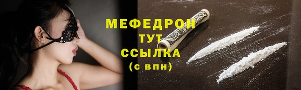 мет Вязьма