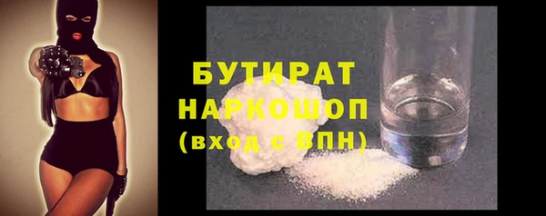 бошки Вязники