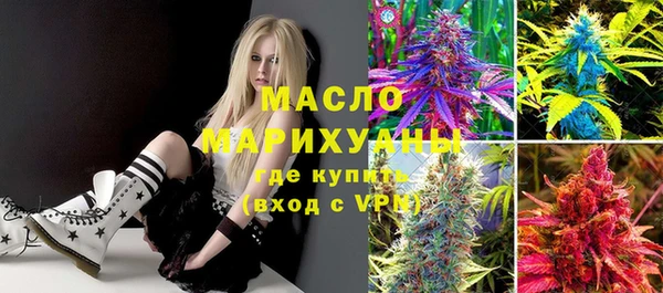мет Вязьма