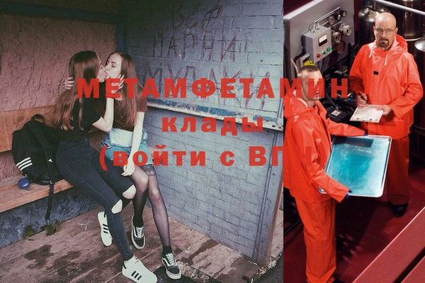 дмт Вяземский