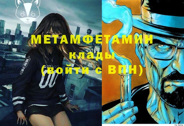 бошки Вязники