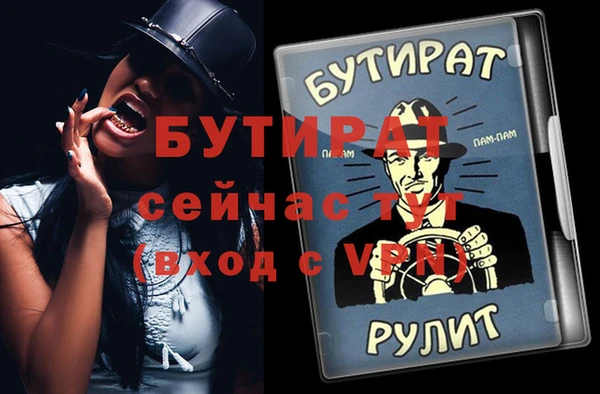 мет Вязьма