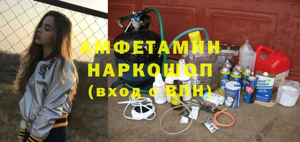 MDMA Володарск