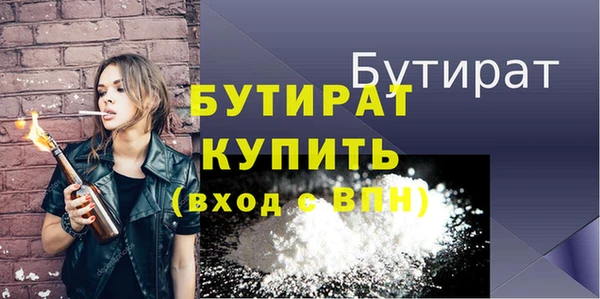 дмт Вяземский