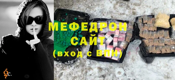 дмт Вяземский