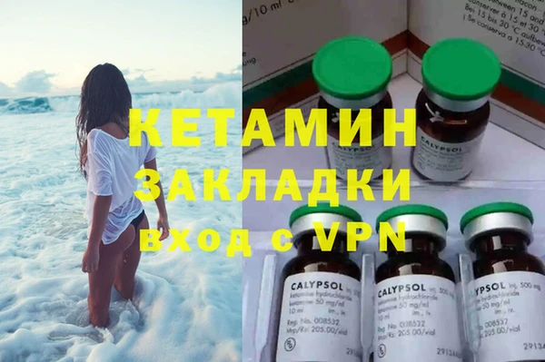 мет Вязьма