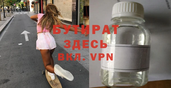 мет Вязьма