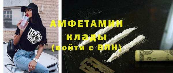 альфа пвп Сосновоборск