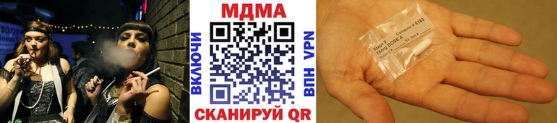 МДМА кристаллы  Зерноград 