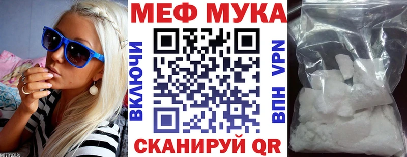 hydra ССЫЛКА  дарнет шоп  Зерноград  Меф кристаллы 