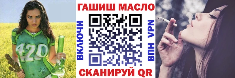 мега сайт  Зерноград  Дистиллят ТГК вейп 